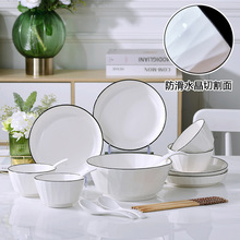 家用吃饭碗盘碟子现代简约黑线水晶陶瓷餐具大汤碗装菜盘子
