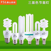 FSL佛山照明2U3U超亮节能灯泡螺旋三基色荧光灯e27家用4U型节能灯