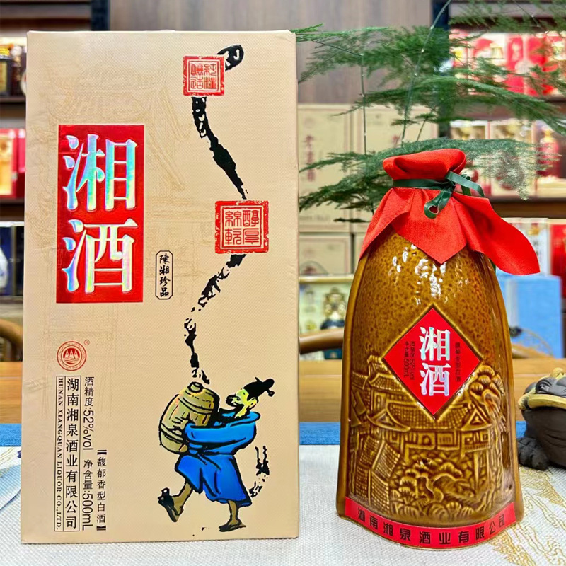 湘泉湘酒价格馥郁香型白酒52度 整箱6瓶正品 纯粮低价批发代发