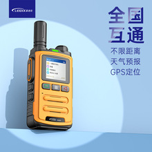 对讲机批发雷迪信M750公网对讲全国对讲GPS天气预报适用车队物业