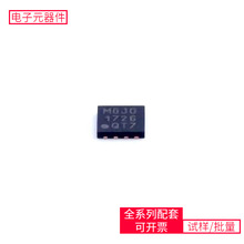 PIC16F15313-E/射频DFN-8-EP(3x3) 微控制器单片机MPU SOC