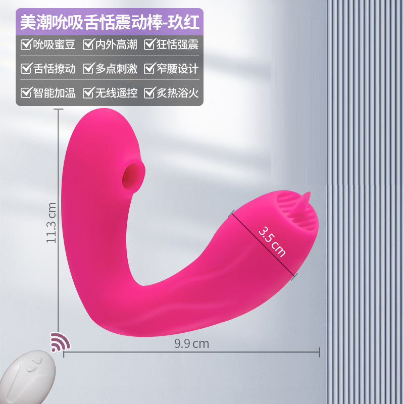 Sucking Vibrator Massage Stick Remote Control Female Vibrator Wear Women's Masturbation Device Sex Toys Sex Toy