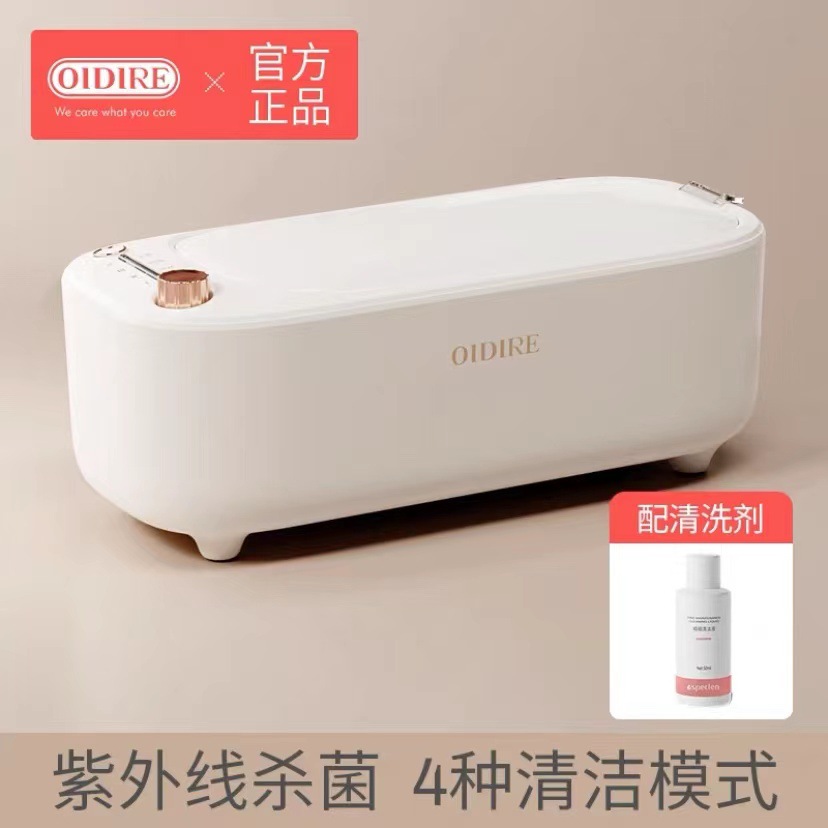 Oidire Ultrasonic Cleaning Machine Glasses Jewelry Cleaning Machine Box Tooth Socket Dentures Automatic Cleaning Device