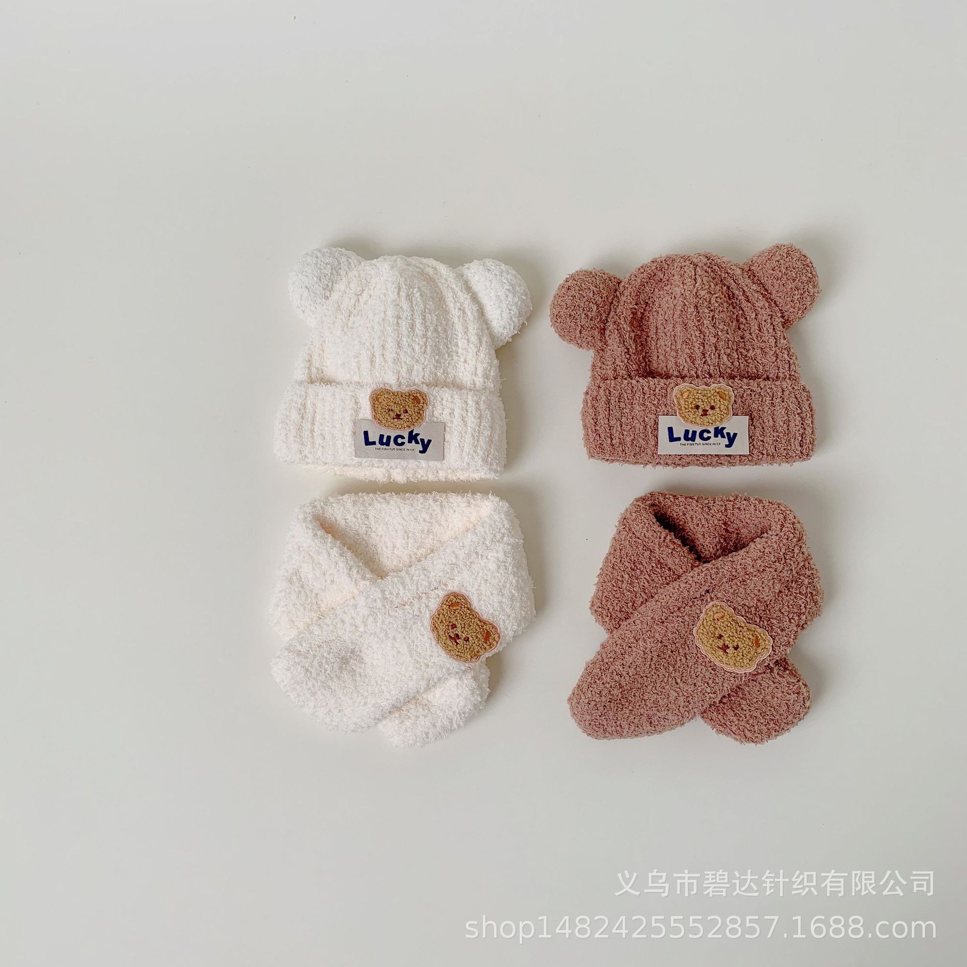 Baby Hat Cute Bear Children's Knitted Hat Autumn and Winter Plush Scarf Warm Wool Hat Men and Women Children's Beanie Cap