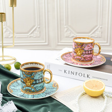 爱莉卡贝叶 美杜莎宫廷风骨瓷金边咖啡杯碟套装 奢华咖啡杯