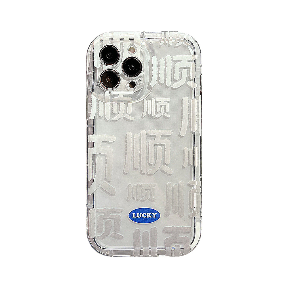 Suitable for Iphone14pro Max Shunshun Fortune Apple 13 Phone Case 12 Personality Fashion 11 Transparent 14 Air Cushion