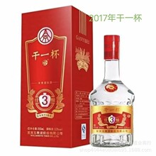 批发老酒2017年干一杯52度浓香型白酒  整箱6瓶 纯粮酒