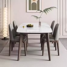 意式岩板餐桌实木家用长方形现代小户型简约轻奢高端餐桌椅组合