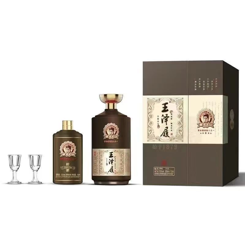 白酒源头王泽履传奇臻酿53°酱香型白酒500ml 100ml礼盒装代发