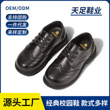 男童黑皮鞋软底儿童2025春秋英伦小学生舞台演出男孩表演配西装鞋