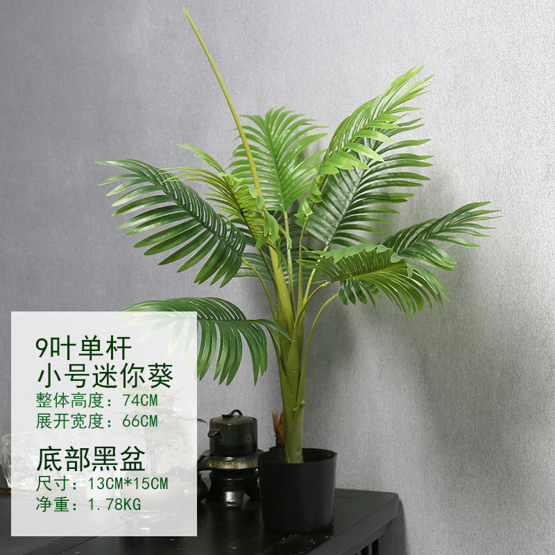Imitative Tree Plant Large Ravenala Bonsai Indoor Domestic Ornaments Bird of Paradise Fake Trees Green Plant Bonsai