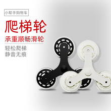 折叠购物车配件-21-22滑盖购物车飞机轮爬梯轮