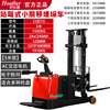 hoular Electric Outrigger Forklift GQD Mast Forward Stacker Stacker hoular Electric Outrigger Forklift GQD Mast Forward Stacker Stacker