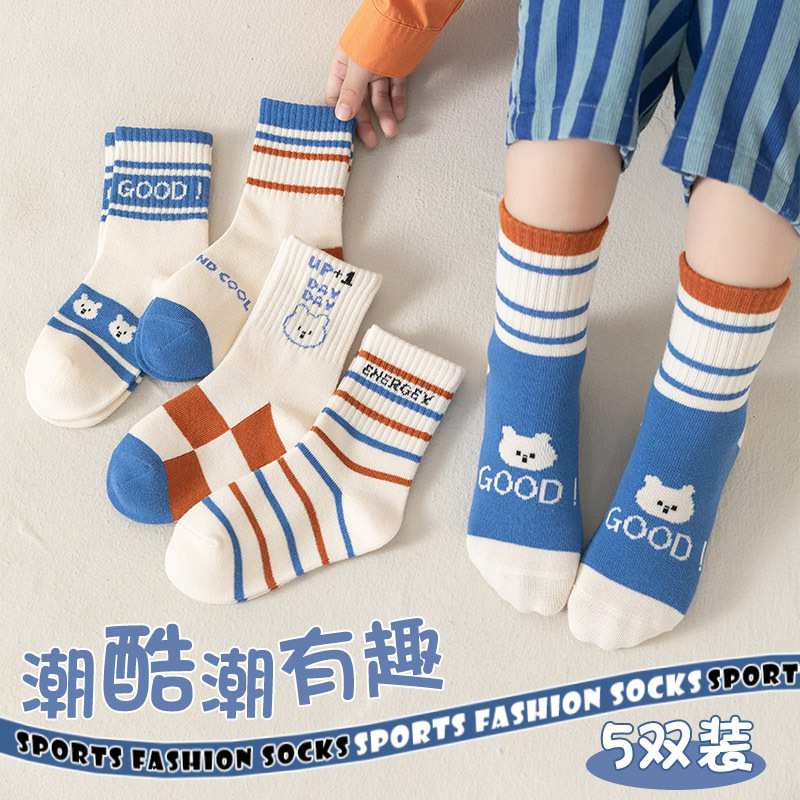 Socks for Boys Spring and Autumn New Children's Cartoon Bear Mid-Calf Socks for Boys and Babies Trendy Striped Cotton Socks