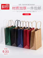 牛皮纸袋服装袋子烘焙印logo外卖打包衣服购物礼品包装手提袋