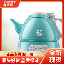 吉谷电水壶 TA008自动断电烧水壶大容量家用泡茶电热水壶恒温其他