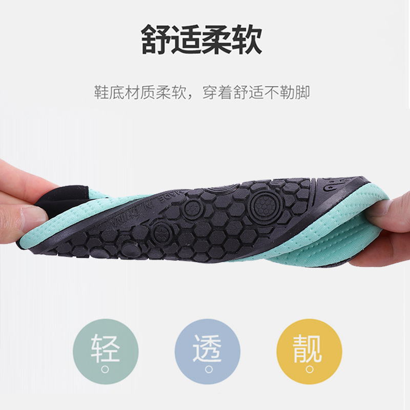 New Beach Shoes Quick-Drying Breathable Wading River Trekking Swimming Shoes Soft Shoes Non-Slip Snorkeling Shoes Dive Boots Yoga Ankle Sock