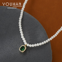 春夏新款复古法式气质珍珠项链女小众设计感祖母绿几何方糖锁骨链