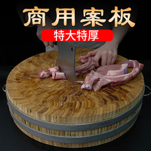 楠竹菜板商用墩头砍肉砍骨剁肉圆墩子砧板卖猪肉案板饭店厨房