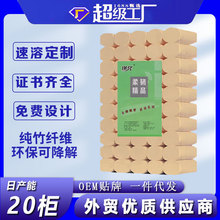 原木卫生纸家用实惠装50卷筒纸竹浆4层无芯纸巾纸巾卷纸厂家批发