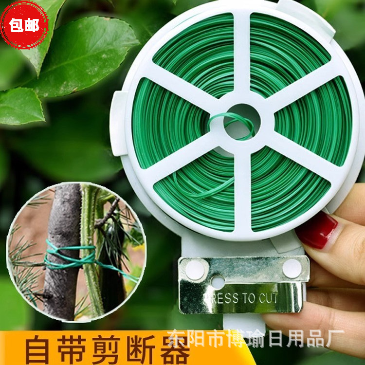 园艺扎线包塑扎带铁丝扎线月季爬藤植物固定绳捆扎带绑花神器支架