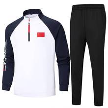 匹克企鹅中国队运动员训练比赛滑雪跑步国服团体服卫衣套装带国旗