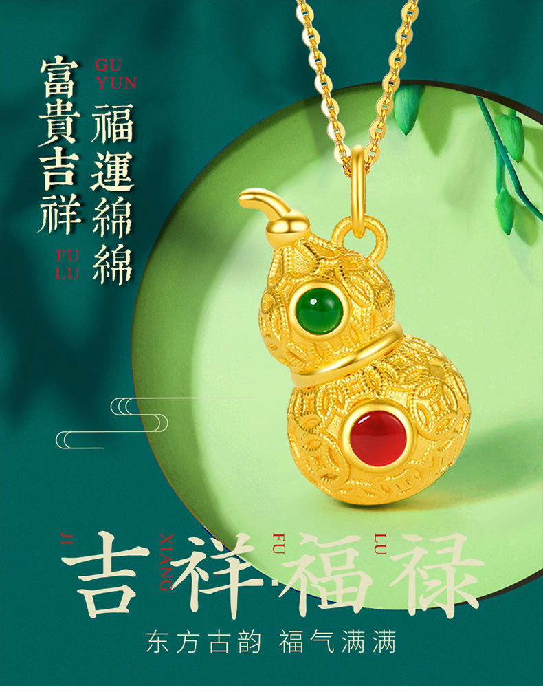 仟鑫珠宝 18k金葫芦吊坠au750镂空古风宫廷葫芦直播饰品配件批发
