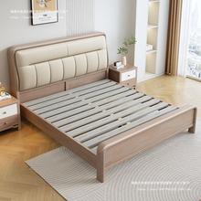 新款实木床现代简约主卧大床双人全实木加厚床板软包婚床