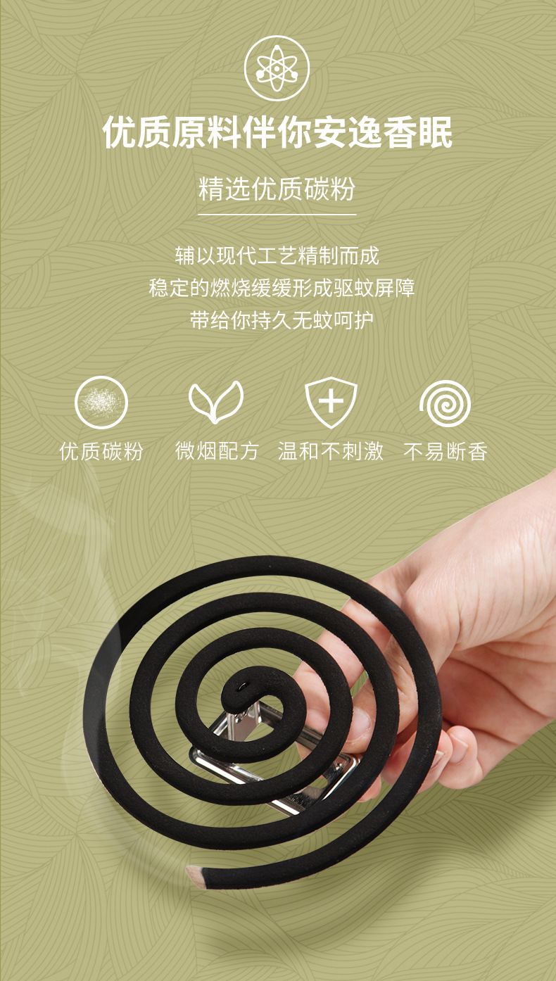榄菊蚊香加大40圈 檀香型36 4驱蚊香黑蚊香一件代发 批发团购