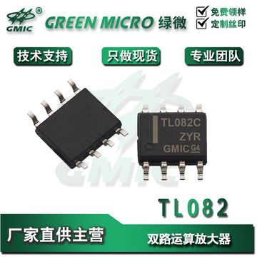 tl082 贴片sop8 双路运算放大器 集成电路ic芯片