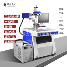 3D大幅面激光打标机动态浮雕曲面木头金属打火机玉石深雕紫外镭射