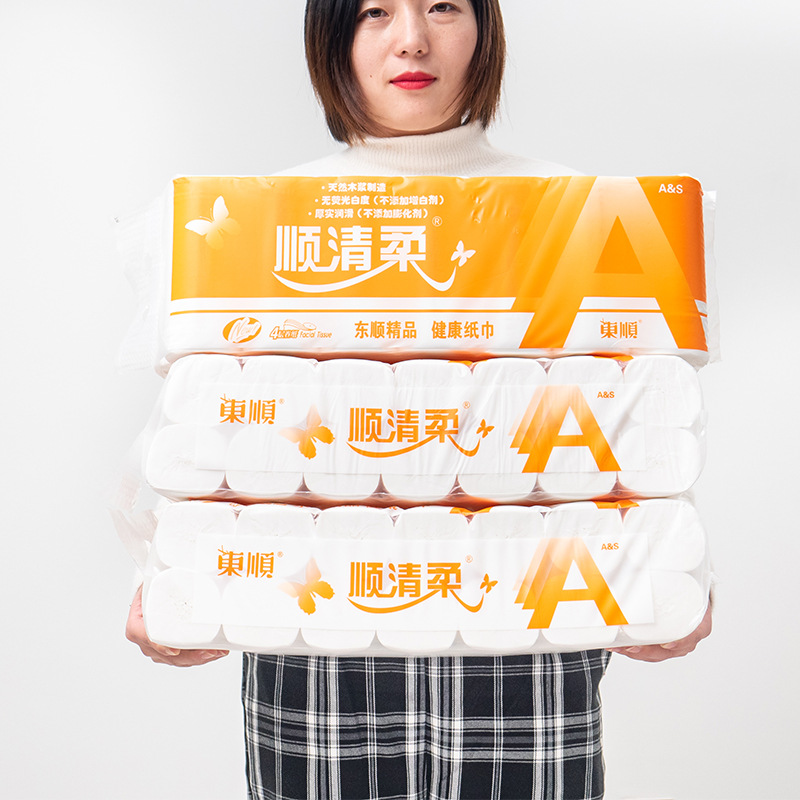 顺清柔卫生纸家用卷纸实惠装大手纸无芯厕所纸巾1500g/提1.