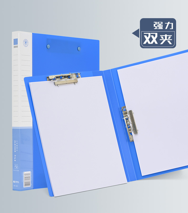 塑料文件夹a4活页夹 办公收纳资料夹pp档案夹 单双文件夹印刷logo