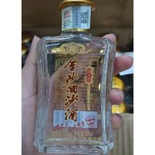 白酒批发金沙回沙酒45度100ml酱兼香型白酒整箱20瓶量大优惠