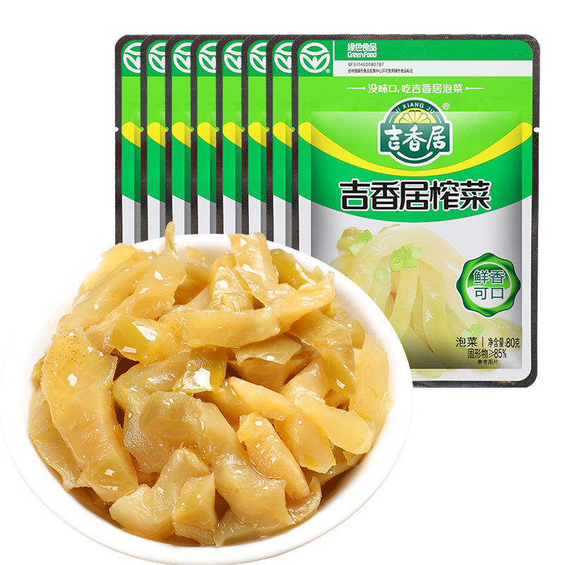 吉香居榨菜80g*10小袋咸菜酱腌菜下饭爽脆榨菜开味菜不辣早餐菜丝