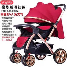 加长加宽婴儿推车可坐躺折叠避震四轮手推伞车宝宝儿童婴儿车童车