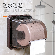 卫生间厕所纸巾盒免打孔创意卷纸架吸盘壁挂式纸筒厕纸盒家用防水