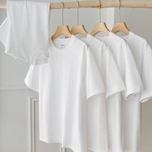 圆领白色短袖T恤2024夏季重磅100%纯棉纯色MUJI风百搭打底ins上衣