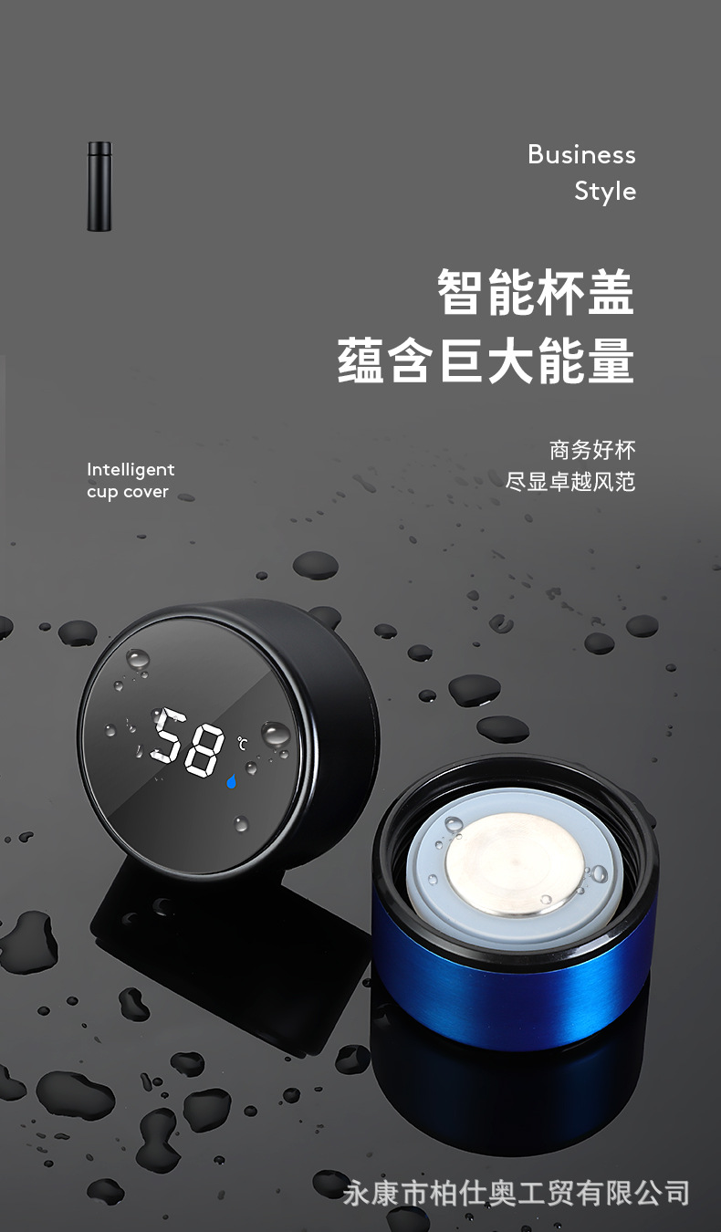 316不锈钢智能测温保温杯led触摸显示温度水杯车载杯可激光logo