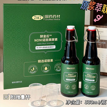 国药药材酵皇后NONI诺丽果酵素植物发酵饮品发酵果汁展销会销批发