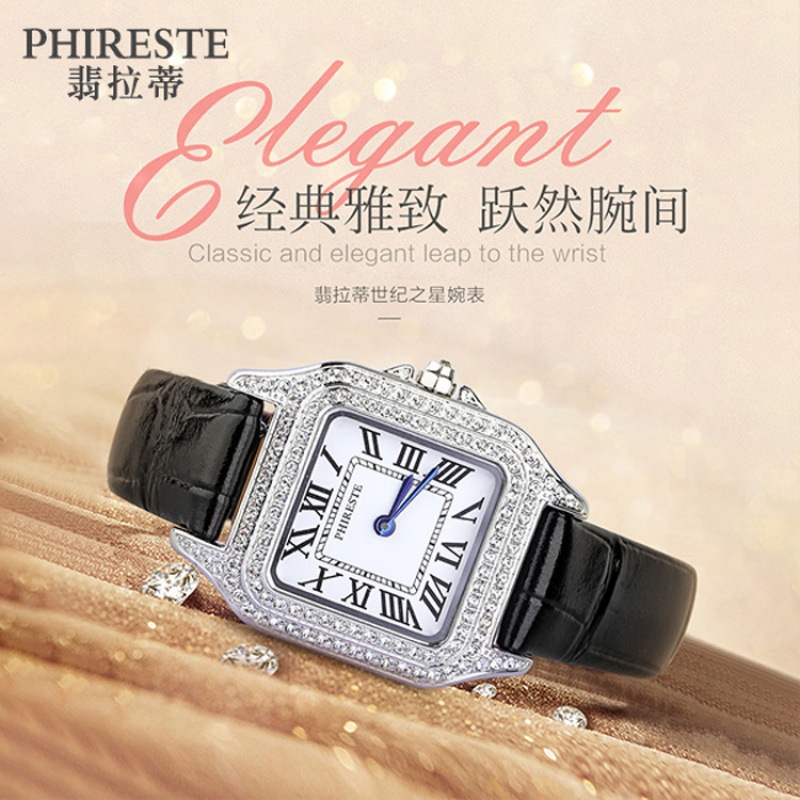 phireste翡拉蒂 世纪之星 瑞士奢华钻表(银色金沙面)女士石英表