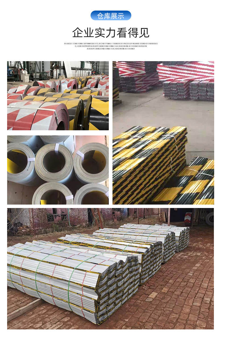 铁皮警示带建筑工地踢脚板铁皮挡脚板踢脚线安全警示带建筑踢脚板