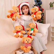 玩偶布娃娃儿童圣诞礼物跨境新款SN222412毛绒玩具圣诞泰迪熊公仔