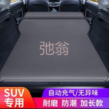 k过SUV汽车后备箱床垫通用车载旅行床 免充气床折叠自动充气睡觉