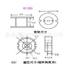 GU26变压器骨架GU26高频骨架