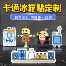 金属烤漆珐琅冰箱贴定制创意卡通磁贴文创礼品定做浮雕建筑冰箱贴