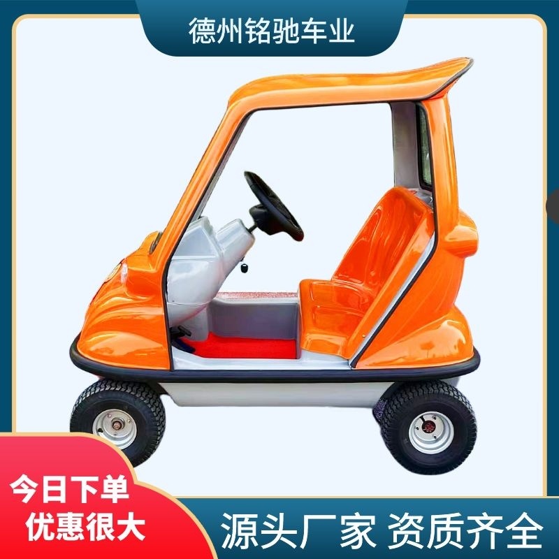 2-4座景区智能扫码代步车观光车卡通老虎车共享扫码代步车自驾车