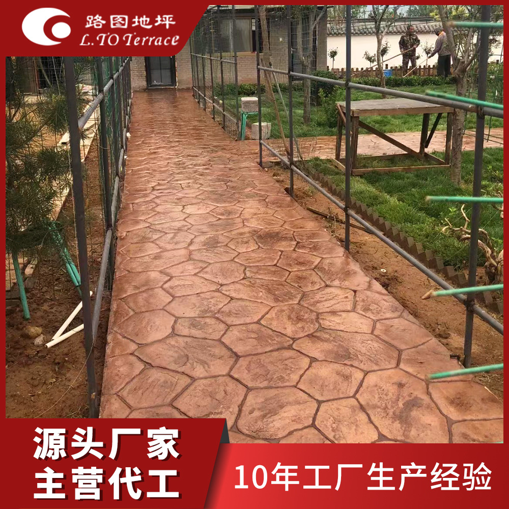 地坪施工彩色压花地坪模具 景观压模 混凝土压印仿古路面模具