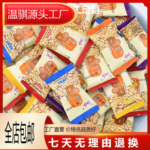 浏乡炒米泰国风味2500g小包装散零食童年膨化食品怀旧酥脆传统