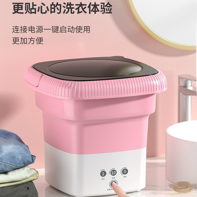 便捷式折叠迷你洗衣机智能洗涤一键启动洗脱两用懒人清洗袜子神器